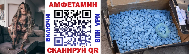 Амфетамин Розовый Десногорск