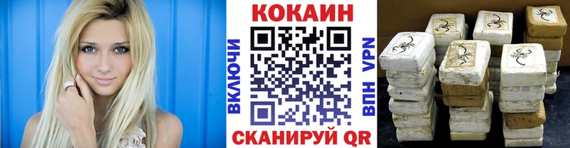 КОКАИН Эквадор  купить наркотики цена  Десногорск 