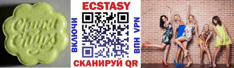 купить  цена  hydra зеркало  Ecstasy Cube  Десногорск 