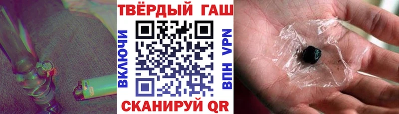 даркнет сайт  Десногорск  ГАШ убойный 