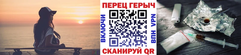 купить   гидра зеркало  Героин белый  Десногорск 