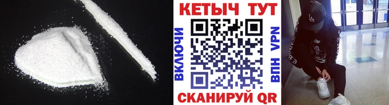 купить наркотики сайты  Десногорск  Кетамин VHQ 