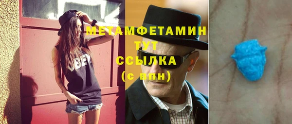метадон Алексин