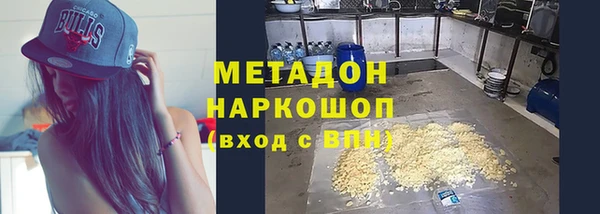 метадон Алексин