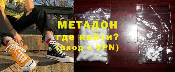 метадон Алексин
