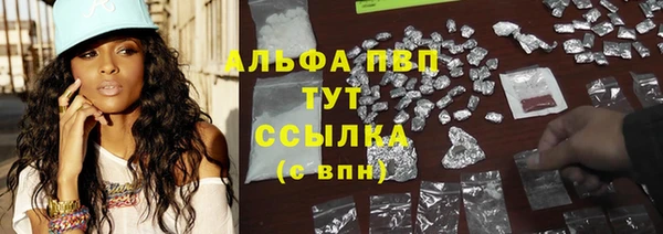марихуана Алексеевка