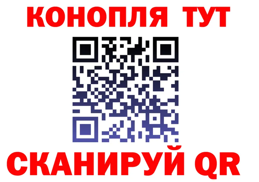 Продажа наркотиков это как зайти Десногорск