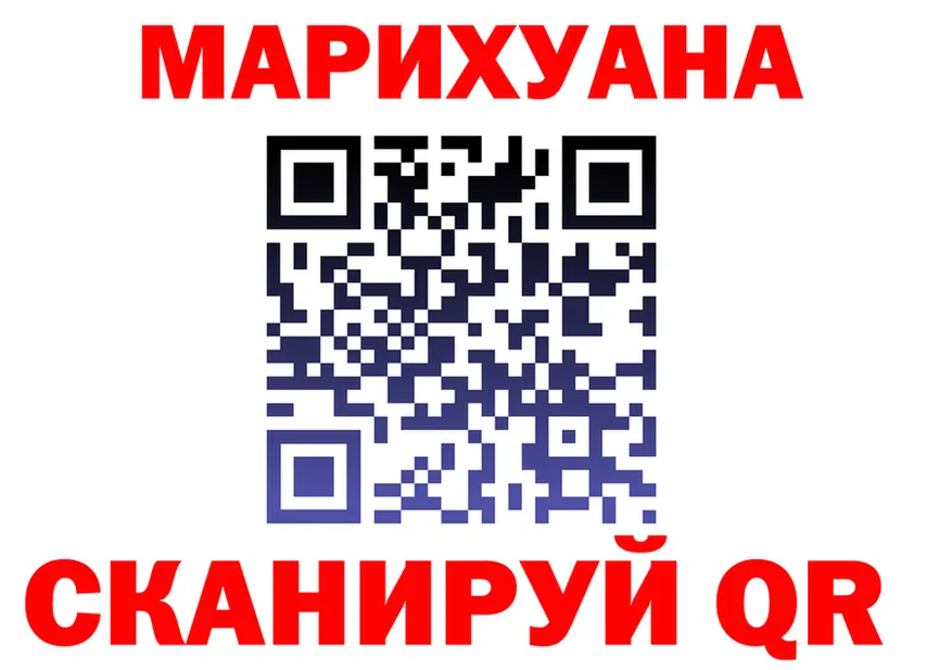Cannafood марихуана tor shop мега Десногорск