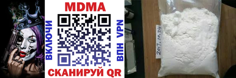 купить наркотики цена  Десногорск  сайты даркнета какой сайт  MDMA crystal 