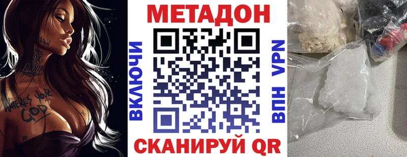 магазин продажи наркотиков  Десногорск  omg как войти  МЕТАДОН мёд 
