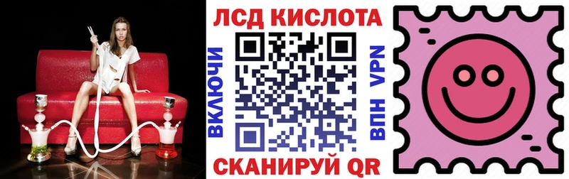 Наркотические марки 1,8мг  Десногорск 