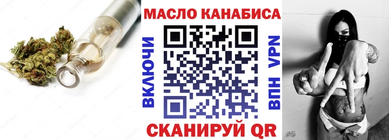 OMG ссылка  Десногорск  ТГК вейп 