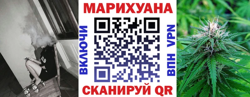 купить закладку  Десногорск  Конопля марихуана 
